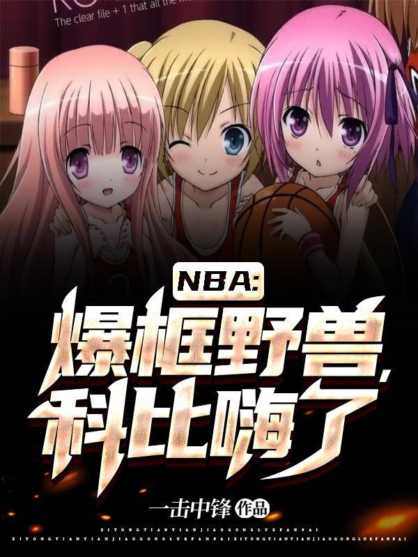 我对神明始乱终弃