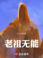 氪金恋爱法则TXT