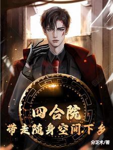 被校霸看上以后怎么办时闲