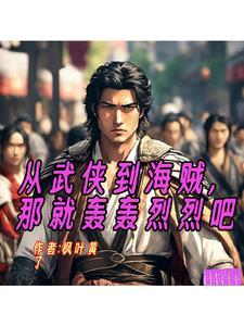 被校霸看上怎么办全文免费阅读