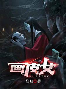 被校霸看上怎么办了全文免费阅读