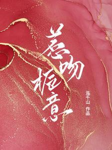 魔女追求我五千年了笔趣阁