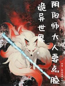 魔女追求我五千年了百度百科