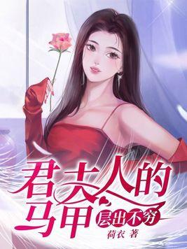魔女的追想给谁用