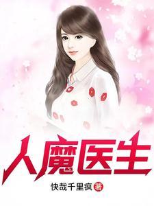 靠种田在修真