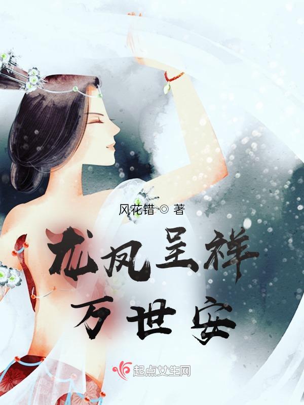 [奇迹暖暖