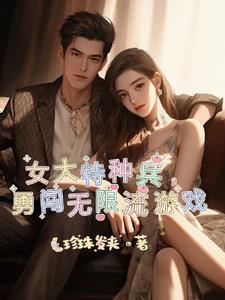 逝水兰因什么意思