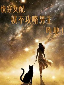 重生农女好种田 凛冬已至1