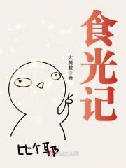 重生农女喜种田免费阅读