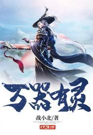 红楼之农业大亨全文免费阅读