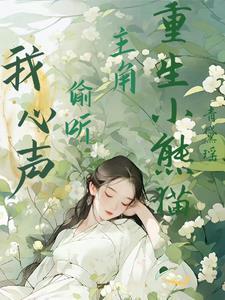 红楼梦之农业大亨