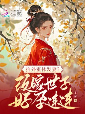 咬上你指尖免费阅读天籁