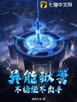 仙女下凡幽默短句