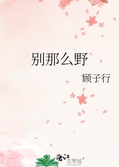 仙女下凡是神话故事