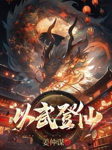 六只猫争着要养我 艳归康