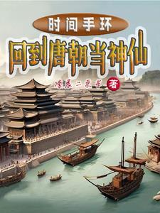 六只猫争着要养我笔趣阁