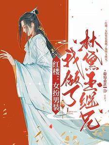 豪门天价前妻漫画免费观看下拉式