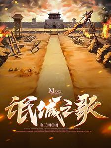 豪门天价前妻短剧