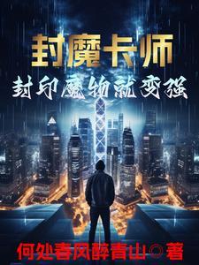必须每天和死对头秀恩爱作者点点轻