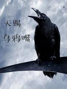 必须每天和死对头秀恩爱免费阅读