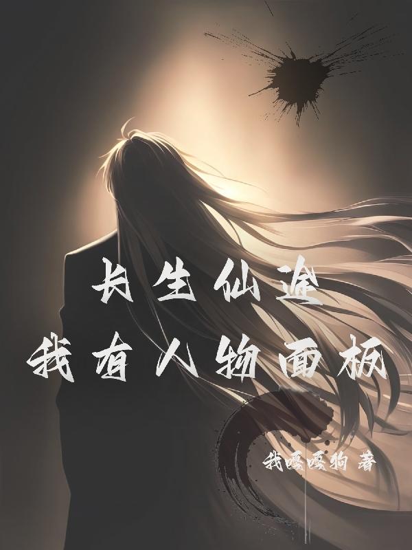 ht人偶