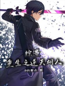 人偶相公结局是什么意思