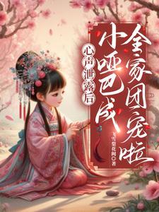 释怀的图片