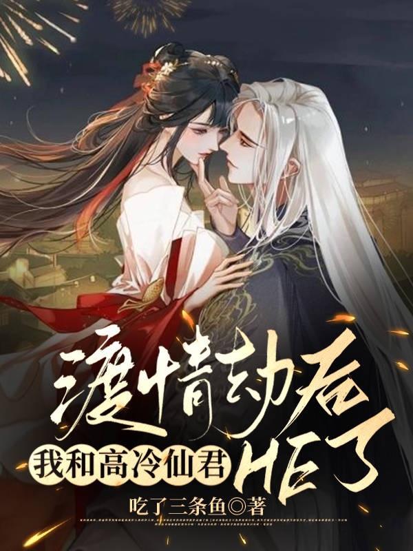 九转吞天诀境界