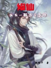 老公是腹黑大人免费阅读