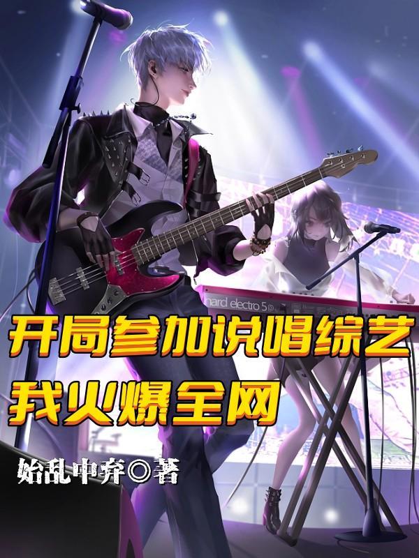 穿成七零年代泼辣女梦廊雨