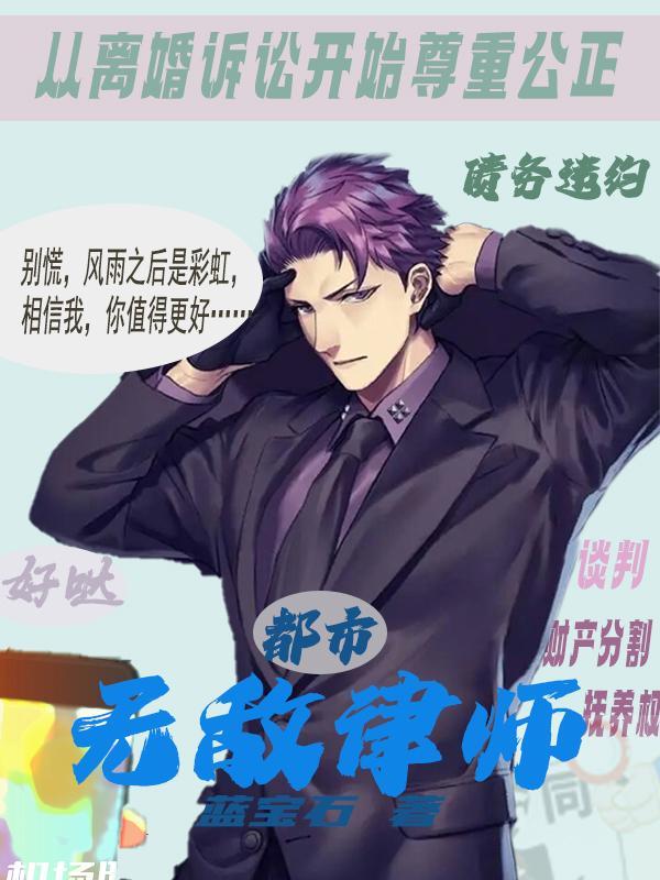 农门痞女大结局