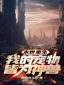 农门痞女百度