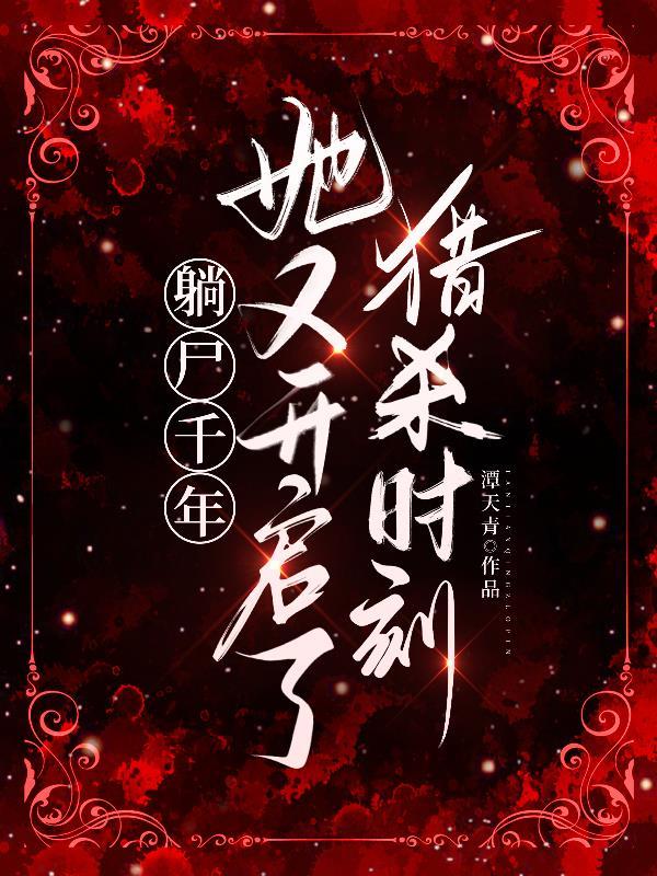 漫威搞笑角色摆烂日常免费