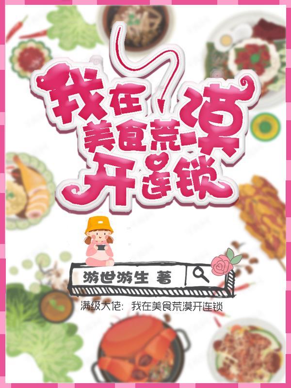 漫威搞笑角色摆烂日常