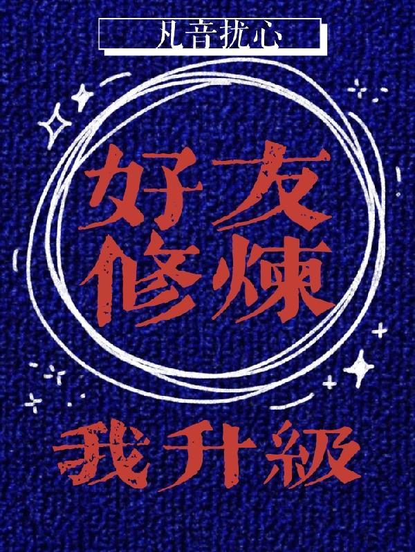 漫威恶搞搞笑动画