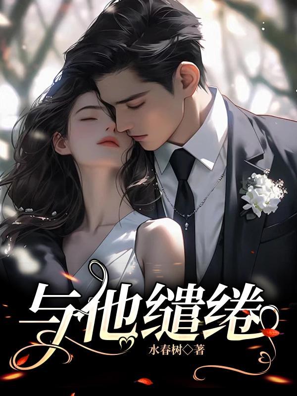 遗落兽人界男主是谁