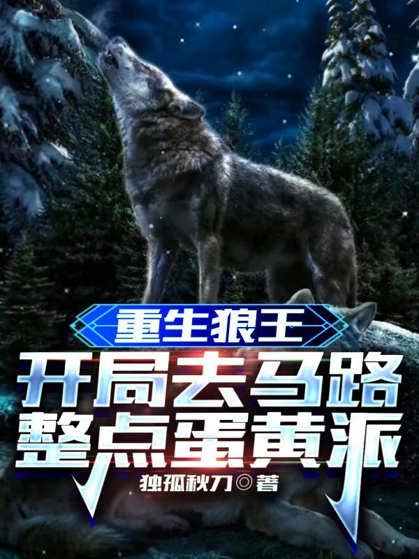 后院起火是什么意思