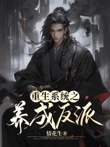 后院起火的典故