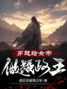 我家后院起火了是什么意思