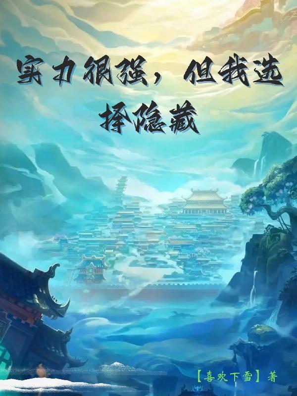死对头失忆后总撩我g