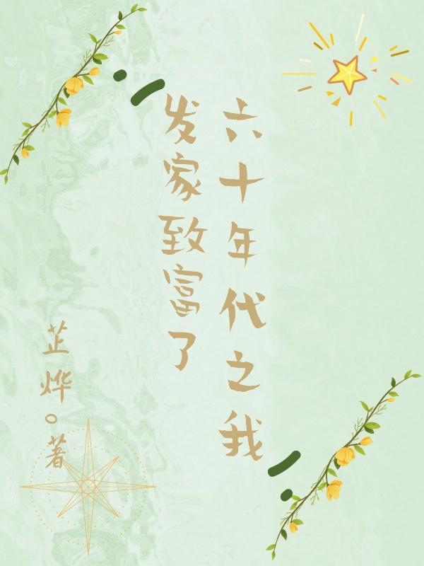 一眼就沦陷的短句