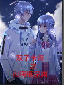 有一只妖