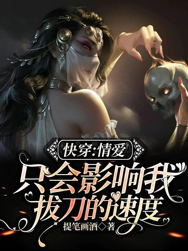妖又如何