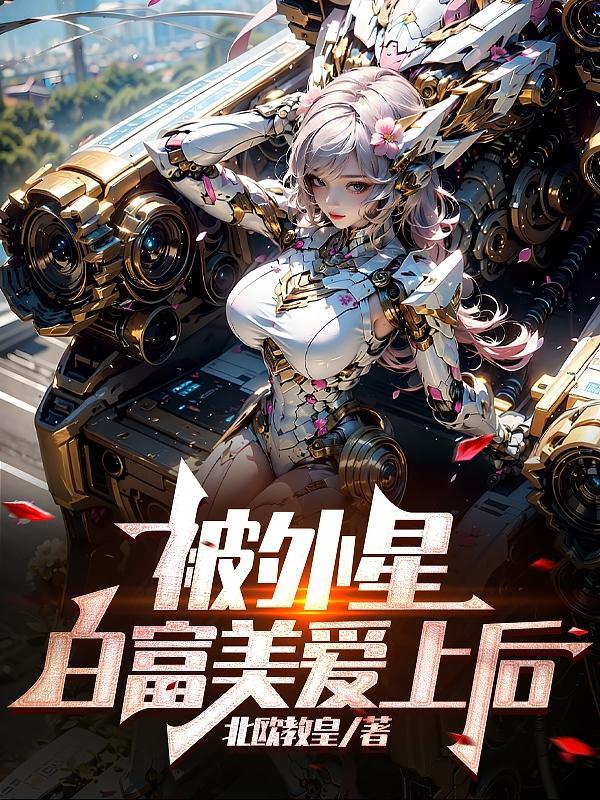 一只妖怪
