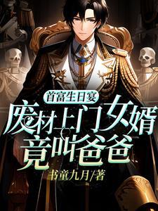 一只妖颜