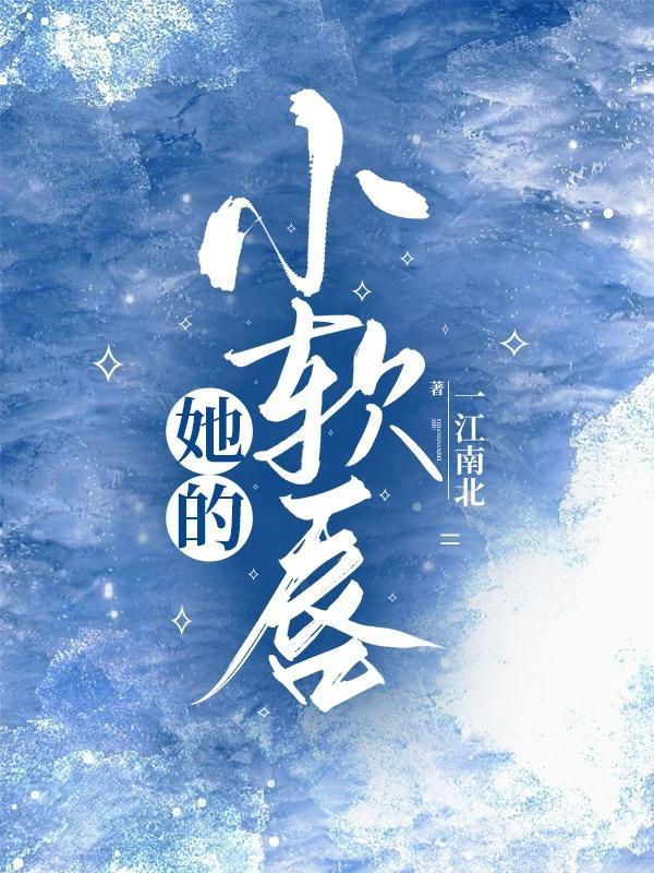 我有一支神笔短剧