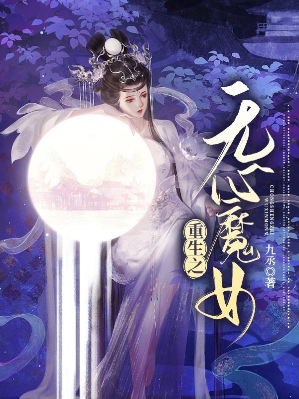 来追我呀小冤家