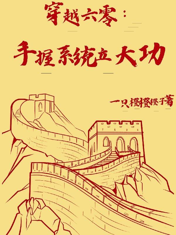 来追我呀