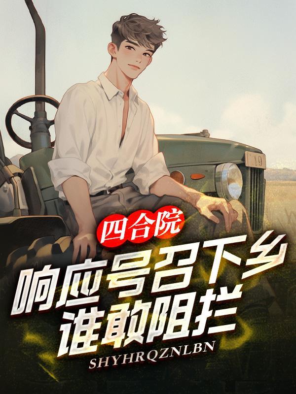 来追我呀 表情包