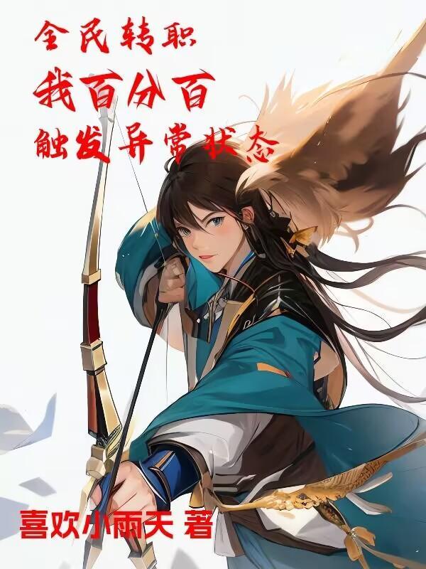 隐婚帝少深深宠